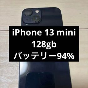 Apple iPhone 13 mini 128GB SIMフリー