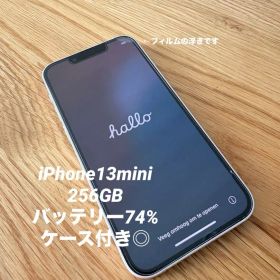 Apple iPhone 13mini 256GB ケース付き