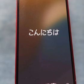 【美品】 iPhone 13 mini 128GB red SIMフリー
