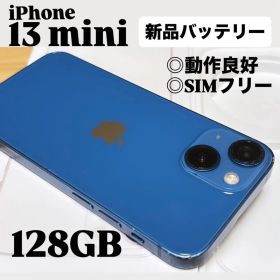 【動作良好】iPhone 13 mini 128GB ブルー SIMフリー 本体