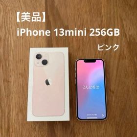 【美品】iPhone 13 mini simフリー 256gb ピンク