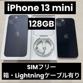 (美品) Apple iPhone 13 miniミッドナイト128GB 箱付き