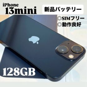 【美品】iPhone 13 mini 128GB ミッドナイト 動作良好 本体