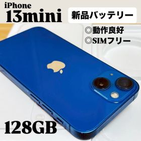 【美品】iPhone 13 mini 128GB ブルー SIMフリー 本体