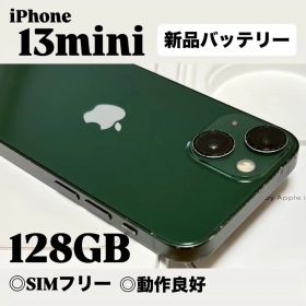 【新品バッテリー】iPhone 13 mini 128GB グリーン 本体