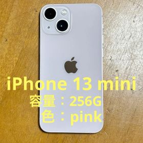 iPhone 13 mini ピンク 256GB SIMロック無し