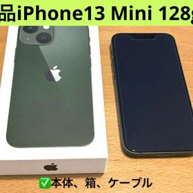 美品 iPhone 13 Mini 128GB