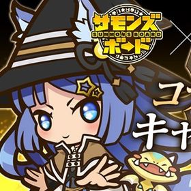 2000個光結晶+ンダム限定25-50初期即時対応 IOS/Android | サモンズボードのアカウントデータ、RMTの販売・買取一覧