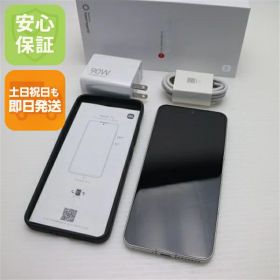 【中古】新品同様 SIMフリー Xiaomi 15 256GB ホワイト スマホ Xiaomi 安心保証 即日発送 あす楽 土日祝発送OK