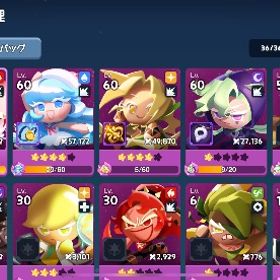 引退垢 | クキアド(クッキーラン冒険の塔)のアカウントデータ、RMTの販売・買取一覧