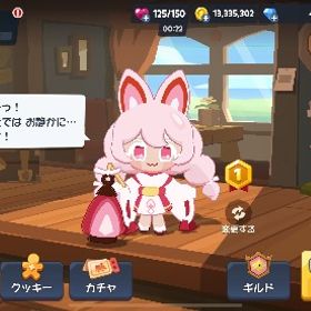 クッキーラン冒険の塔 クキアド引退 アタッカー完凸 いちご大福オール完凸 | クキアド(クッキーラン冒険の塔)のアカウントデータ、RMTの販売・買取一覧