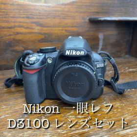 ニコン nikon Nikon D3100 レンズセット AF-S DX NIKKOR 一眼レフ カメラ エキスパート藤沢辻堂店