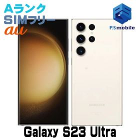 【中古】SCG20 256GB Galaxy S23 Ultra【超美品 】 SIMフリー クリーム au エーユー ギャラクシー サムスン D690993-スマートホン スマートフォン スマホ 携帯電話 白ロム 本体 格安