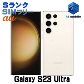 【中古】SCG20 256GB Galaxy S23 Ultra【新品同様 利用制限○】 SIMフリー クリーム au エーユー ギャラクシー サムスン D723349-スマートホン スマートフォン スマホ 携帯電話 白ロム 本体 格安