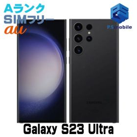 【中古】SCG20 512GB Galaxy S23 Ultra【超美品 利用制限○】 SIMフリー ファントムブラック au エーユー ギャラクシー サムスン D001636-スマートホン スマートフォン スマホ 携帯電話 白ロム 本体 格安