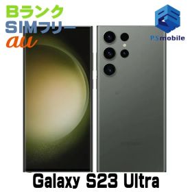 【中古】SCG20 256GB Galaxy S23 Ultra【良品中古 利用制限○】 SIMフリー グリーン au エーユー ギャラクシー サムスン D831985-スマートホン スマートフォン スマホ 携帯電話 白ロム 本体 格安
