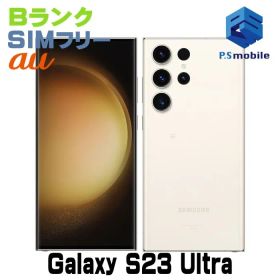 【中古】SCG20 256GB Galaxy S23 Ultra【良品中古 利用制限○】 SIMフリー クリーム au エーユー ギャラクシー サムスン D655046-スマートホン スマートフォン スマホ 携帯電話 白ロム 本体 格安