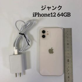 【ジャンク】Apple iPhone 12 64GB ホワイト 本体