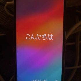 iphone12ジャンクヒン