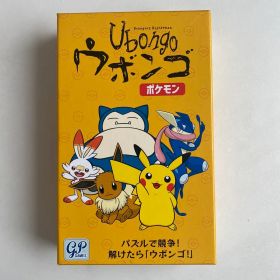 Ubongo ポケモン