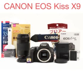 canon kiss x9望遠レンズセット/ Canon 75-300mm