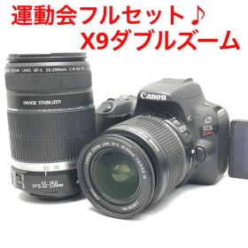 運動会応援セット★ Canon EOS Kiss X9ダブルズームレンズ