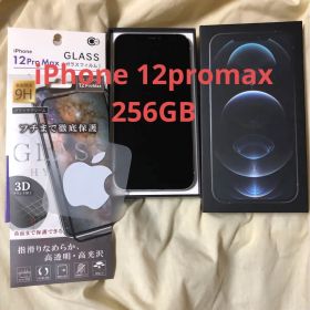 iPhone 12 Pro Max シルバー 256 GB SIMフリー