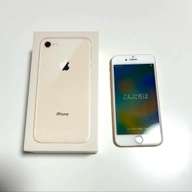 Apple iPhone8 64G ゴールド SIMフリー 箱あり