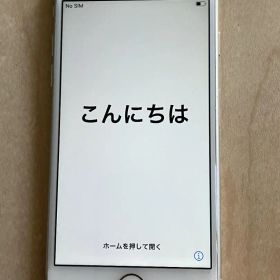 iphone8 256GB SIMフリー（中古）