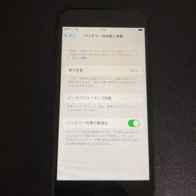 Apple iPhone 8 ブラック 本体 128GB sim フリー