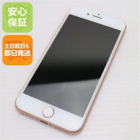 超美品 SIMフリー iPhone8 64GB ゴールド 即日発送 スマホ Apple 本体 白ロム 土日祝発送OK 03000