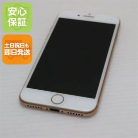 超美品 SIMフリー iPhone8 256GB ゴールド 即日発送 スマホ Apple 本体 白ロム 土日祝発送OK 09000