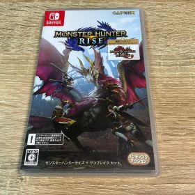 モンスターハンターライズ サンブレイクセット