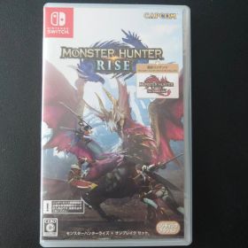 モンスターハンターライズ サンブレイク