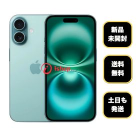 新品・未開封 iPhone16 128GB ティール 国内SIMフリー 送料無料