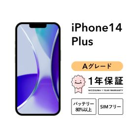 iPhone 14 Plus 128GB starlight Aグレード SIMフリー