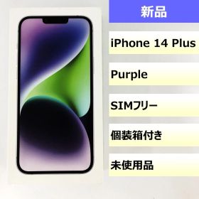 【未使用品】iPhone 14 Plus/128GB/350504995010821