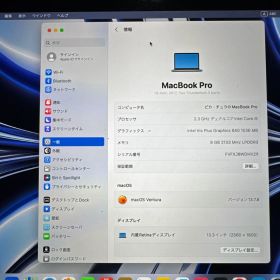 MacBook Pro 13インチ (2017) 本体