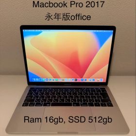 美品 Macbook Pro 2017 13インチ office付ける