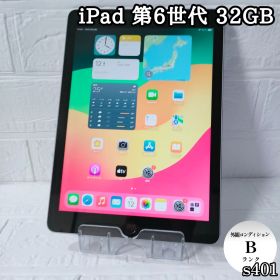 iPad 第6世代 32GB SIMフリー 管理No.s401