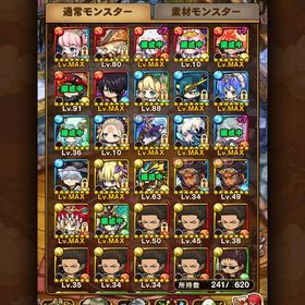 ポコダン引退アカウント‼️ | ポコダン(ポコロンダンジョンズ)のアカウントデータ、RMTの販売・買取一覧