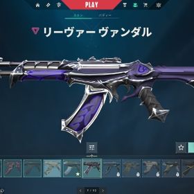 スキンありダイヤアカウント 値下げコメントにお願いします | VALORANT(ヴァロラント)のアカウントデータ、RMTの販売・買取一覧