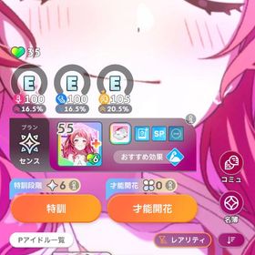 【今月末に削除】課金引退アカウント Cmp フェス限9人 アカウント | 学園アイドルマスター(学マス)のアカウントデータ、RMTの販売・買取一覧