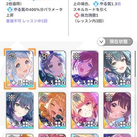 引退垢、フェスことね、クリスマスリーリヤ、クリスマスうめなど | 学園アイドルマスター(学マス)のアカウントデータ、RMTの販売・買取一覧