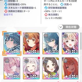 石40000 がむしゃら手毬 初期垢 | 学園アイドルマスター(学マス)のアカウントデータ、RMTの販売・買取一覧