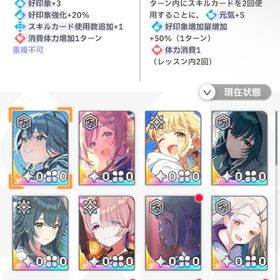 石40000 がむしゃら手毬 初期垢 | 学園アイドルマスター(学マス)のアカウントデータ、RMTの販売・買取一覧