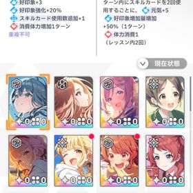 石40000 がむしゃら手毬 冠菊ことね 初期垢 | 学園アイドルマスター(学マス)のアカウントデータ、RMTの販売・買取一覧