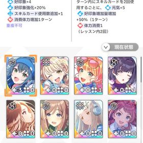 石30000 がむしゃら手毬 がむしゃらことね 初期引退垢 | 学園アイドルマスター(学マス)のアカウントデータ、RMTの販売・買取一覧