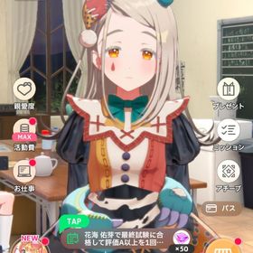 引退垢 / 咲季・広・麻央推し💫 SSR・サポ多数あり🎈 | 学園アイドルマスター(学マス)のアカウントデータ、RMTの販売・買取一覧