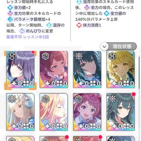 初期 アイリスユニット限定3種 セミブルー清夏 | 学園アイドルマスター(学マス)のアカウントデータ、RMTの販売・買取一覧